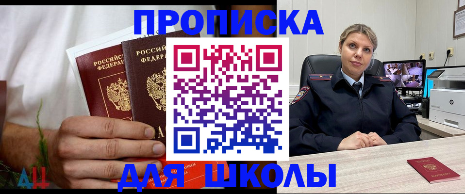 временная регистрация гарантия в Кулебаки