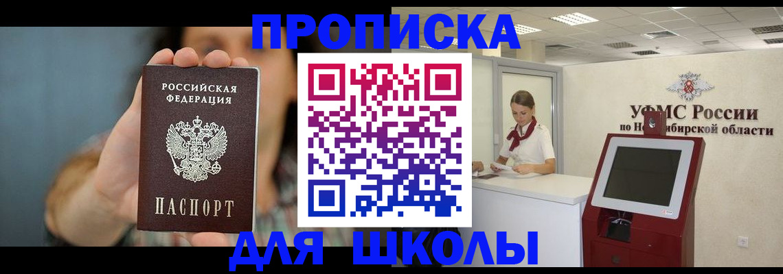 временная регистрация 2025 в Кулебаки