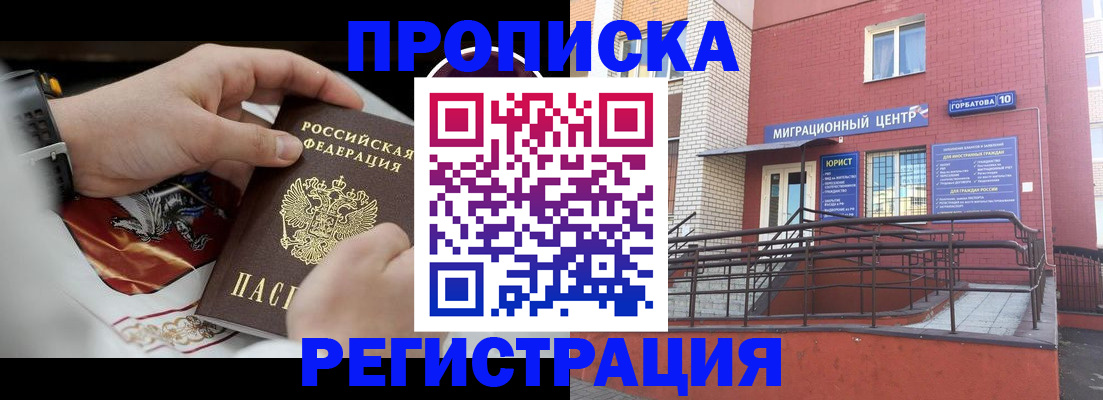 регистрация для школы в Кулебаки