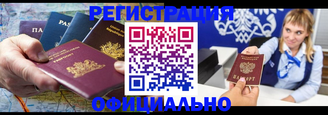 прописка в квартире в Кулебаки