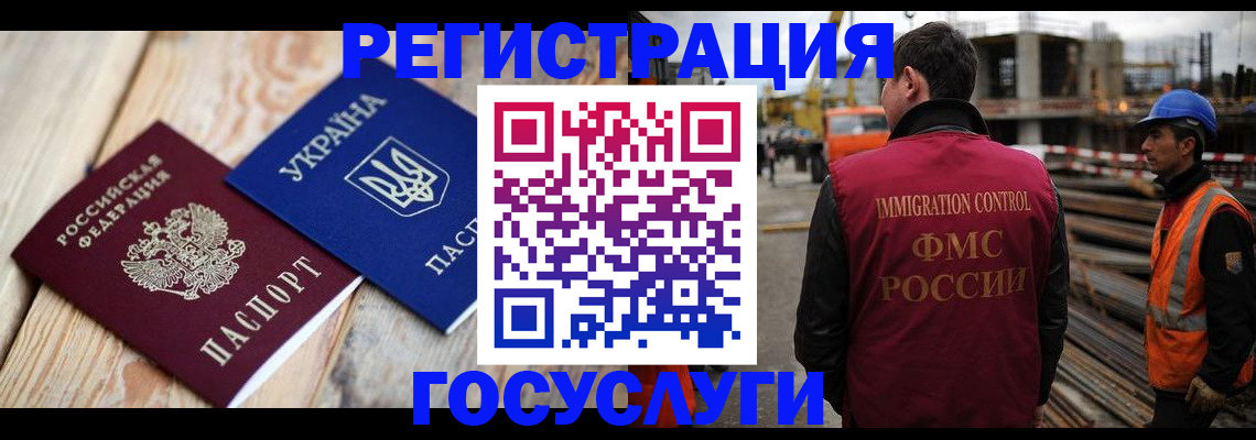 где прописаться в Кулебаки